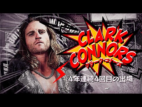 【新日本プロレス 試合フル公開】クラーク・コナーズが選ぶ『心に残るBOSJ』【5/10開幕!! BEST OF THE SUPER Jr.32】