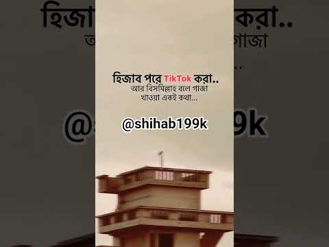 কি বলেন আপনারা 😎😒 #shorts #viral #foryou #motivation #viralvideo #reels #trending