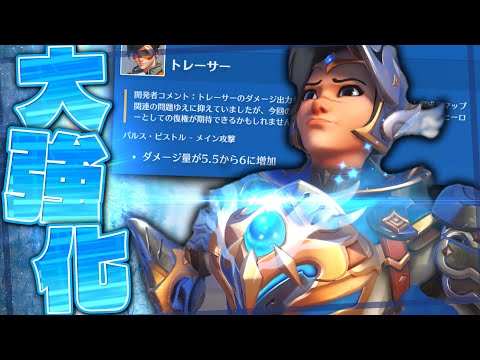 【OW2】強くなりすぎて下手でもキャリー出来てしまうキャラになったトレーサー【ゆっくり実況】【オーバーウォッチ2】