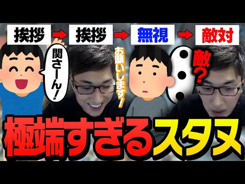 【敵?】野良プレイヤーに名前を呼ばれたので返答したら応答が無くキレるスタヌ【ApexLegends】