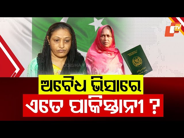 Families Torn Between Nations: Pakistani Residents in Odisha Confront Uncertain Future