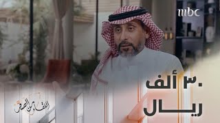 سامي الجابر: الأمير فيصل بن فهد قال لي إنت راح توصل بلدك لكأس العالم