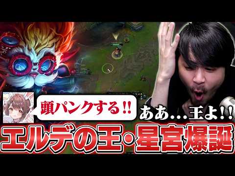 戦力を補強するために新たなチャンピオンを提案したら王が誕生した【k4sen学院/League of Legends】