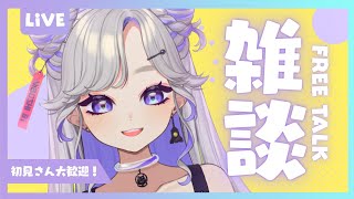 【 朝活 】おはよーーーーーーーーー！！月曜日がんばるぞぉぉ！！！【 #新人Vtuber 】