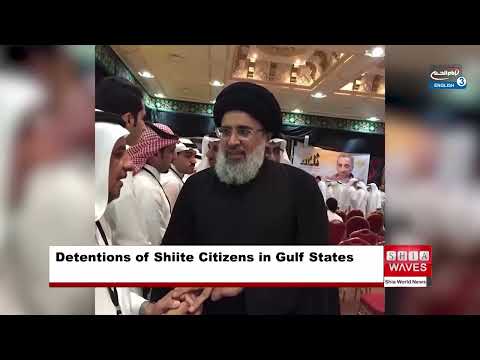 Reports Highlight Concerns Over Alleged Detentions of Shiite Citizens in Gulf States