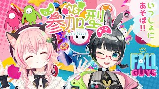 【#みあたみ生配信】視聴者全員集合!!✨フォールガイズだーー!!!【たみー視点】