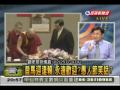 2009 09 01 頭家來開講 3