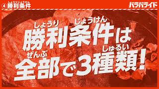 動画サムネイル