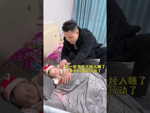 这届家长偷梁换柱小孩压岁钱