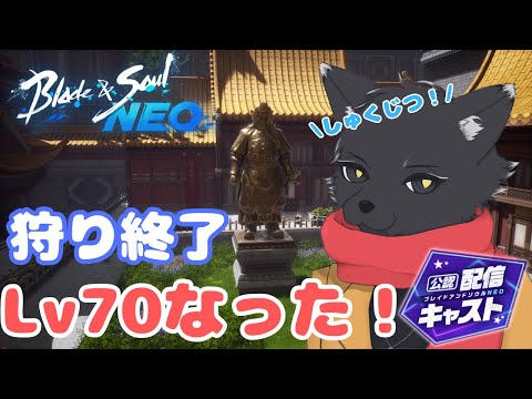 パッチノートこないかなぁ【ブレイドアンドソウルNEO】