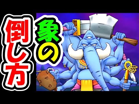 ドラクエウォーク ナウマンボーグの倒し方（ダメージソース、防御・回復面）解説【DQW実況】