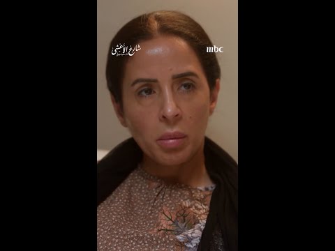 في الحلقة القادمة من شارع الأعشى