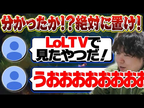 この最強ワード！今ならファッ○ン無料で！学べます！ [シヴィアADC/LoL/しゃるる]