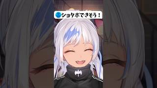 低音女子がショタボリベンジした結果…⁉️😂 #低音女子 #女性低音ボイス #shorts