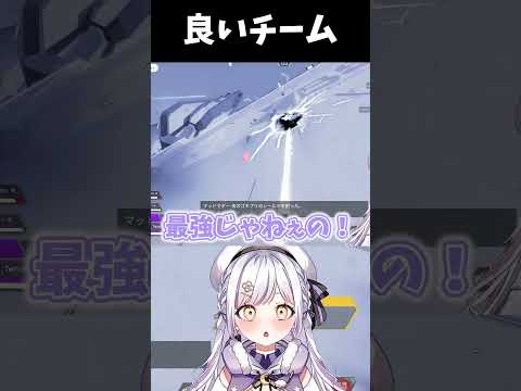 私たちいいチームじゃない…??そうだよね?????ね??
