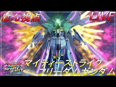 EXVS2IB　狂四郎と店外!!!　25.8.16