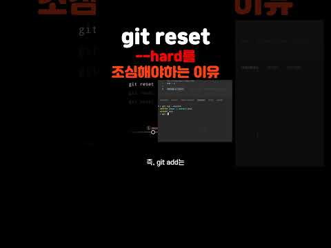 순간 "아차" 싶음