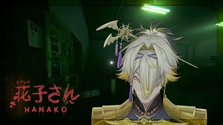 🔴LIVE Hanako | 花子さん หายหวัด แต่ไม่หายไข้