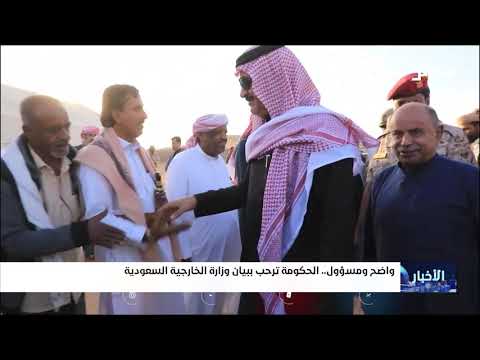 نشرة الأخبار التاسعة مساءً 25-12-2025