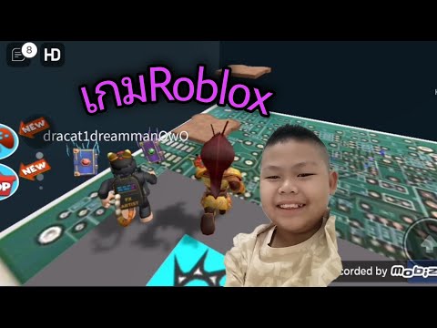 เล่นเกมRobloxเเมพขนมปังน่ากลัว