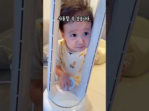 아기 있는 집이라면 날개없는 선풍기를 사용해보세요