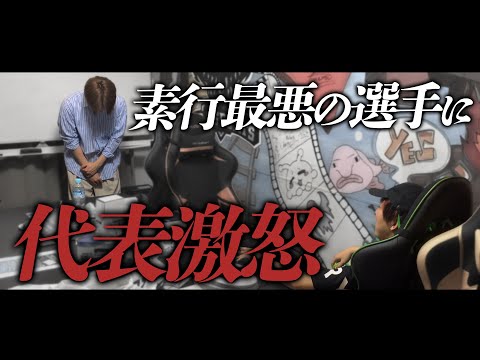 不良少年ぼる更生会【荒野行動】