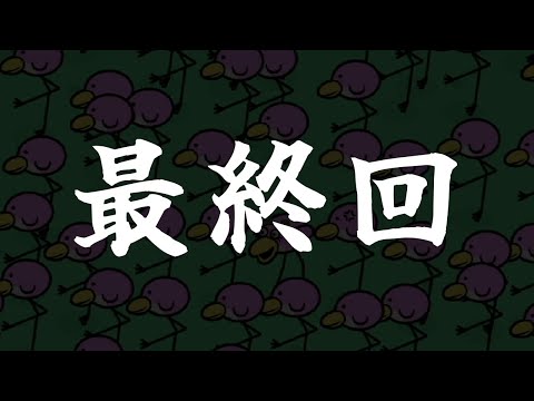 ありがとうリズム天国【みんなのリズム天国】