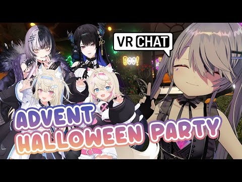 【VRCHAT】Halloween Costume Party with ADVENT! #holoadvent