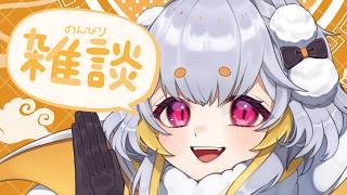 【雑談配信】また宝くじ買うわよ！