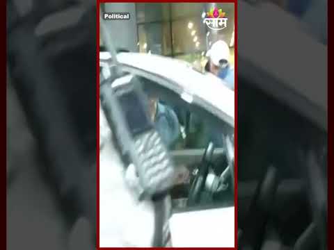 राहुल गांधी मुंबई विमानतळावर दाखल | Rahul Gandhi in Mumbai Airport