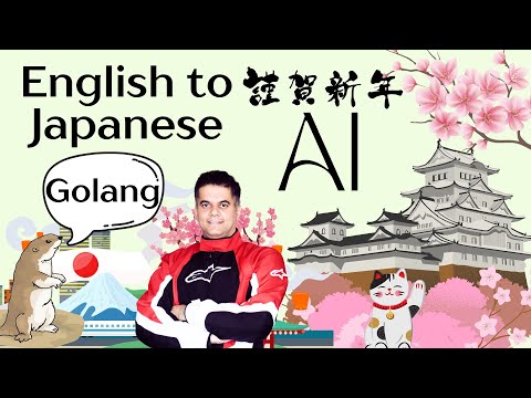 I Built a Japanese-Speaking AI tool Using Golang!