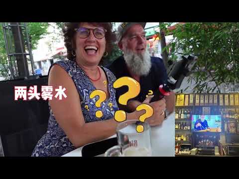 德国家人爱上中式大排档！孜然羊肉正宗到西安人哭泣！干锅绝了！#探店vlog #大排档 #德国生活 #老外吃中餐