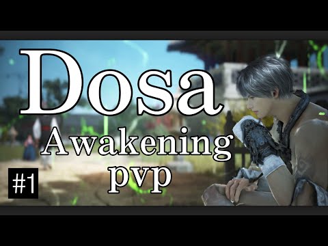 [BDO]Awakening Dosa Node War Media PvP #1/黒い砂漠 覚醒ドーサ メディア拠点戦 制限 4K