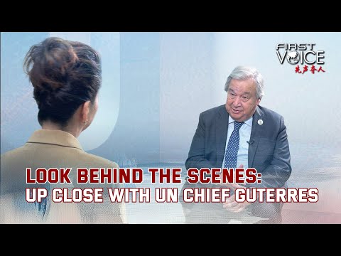 Look behind the scenes: Up close with UN chief Guterres