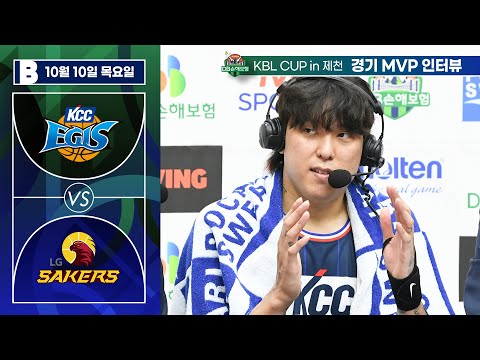 2024 DB손해보험 KBL CUP in 제천 20241010  부산 KCC : 창원 LG [최준용]