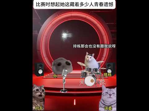 猫のミームが描く青春の一コマとユーモアのストーリー サムネイル
