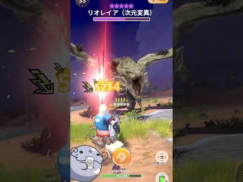 【ガチ錬成】リオレイア(次元変異)討伐【モンハンNow】 #モンハン #モンハンnow #リオレイア #ライトボウガン #錬成 #次元変異