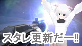 ［🙀スタレ］ガチャだーーー！！！［振上シロネ/VTuber］［崩壊🙀］