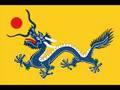 National Anthem of the Qing Empire 大清帝国国歌(巩金瓯)