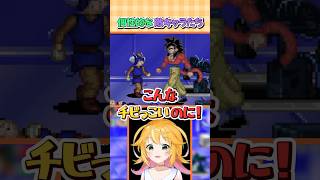 スーパーサイヤ人4の現実？ ドラゴンボールGT Transformation  #dbgtedit #dbgt #レトロゲーム #short