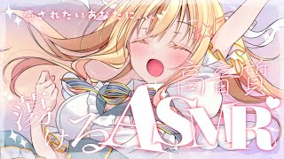 【ASMR 】ギャルゲーヲタクVtuberのASMR好きですか？【 Ear cleaning/Whispering/Finger Scrat