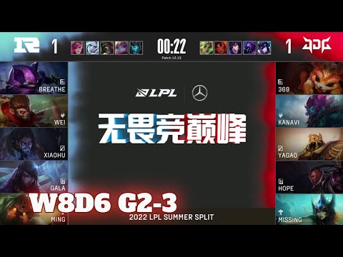 RNG vs JDG - Game 3 | Week 8 Day 6 LPL Summer 2022 | Royal Never Give Up vs JD Gaming G3