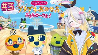 ドはまり中！【蜂蜜ぷりん/ぶいぱい】