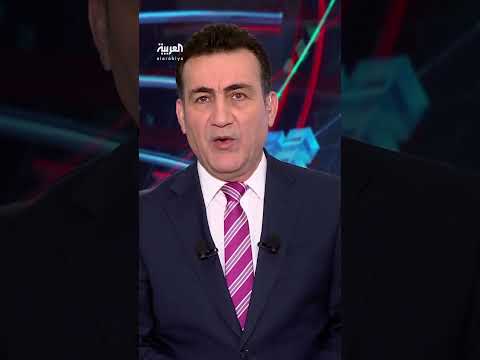 AlArabiya العربية