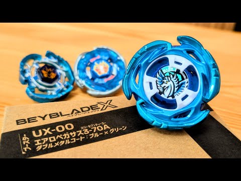 UX-00 エアロペガサス3-70A ダブルメタルコート:ブルー×グリーン ベイブレードエックス AEROPEGASUS3-70A  BEYBLADE X