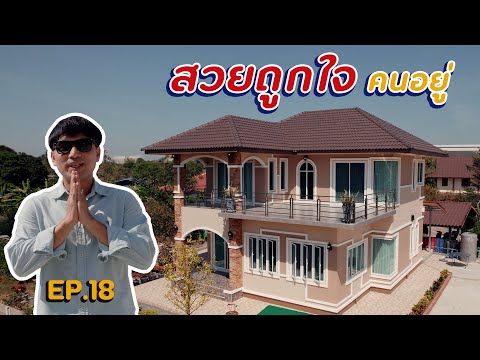 รีวิวบ้าน2ชั้น|KanchudaSi