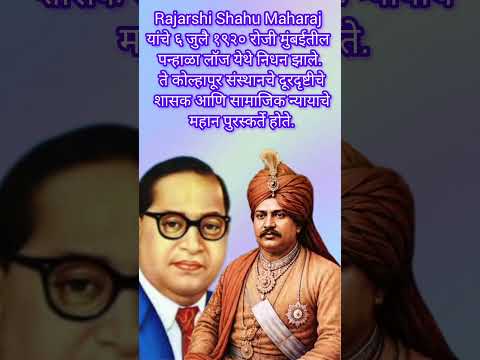 6 julay #6july #2026 #syhumajaraj #babasahebambedkar #viral #treanding #bhimascorner #ytshorts