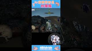 好醜的任務結算畫面 #vtuber #台v #台灣vtuber