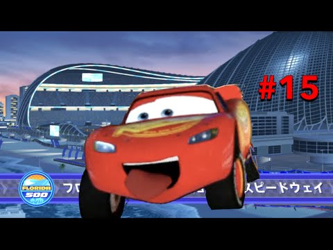 Can't Stop Until I Win! - Cars 3 DRIVEN TO WIN - Part 15 - Florida International Speedway