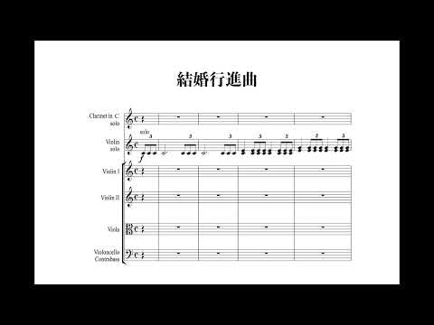 結婚式で演奏した曲